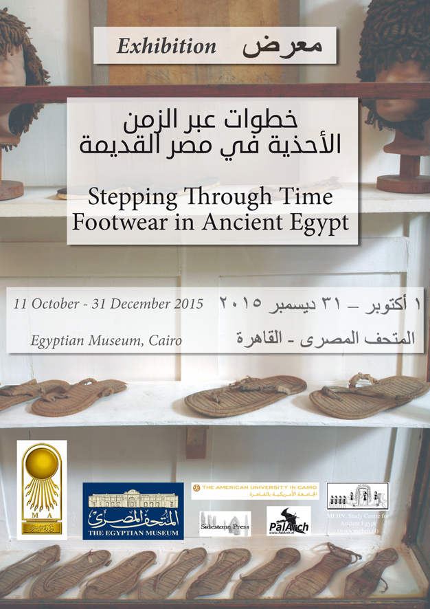the egyptian museum cairo official catalogue pdf